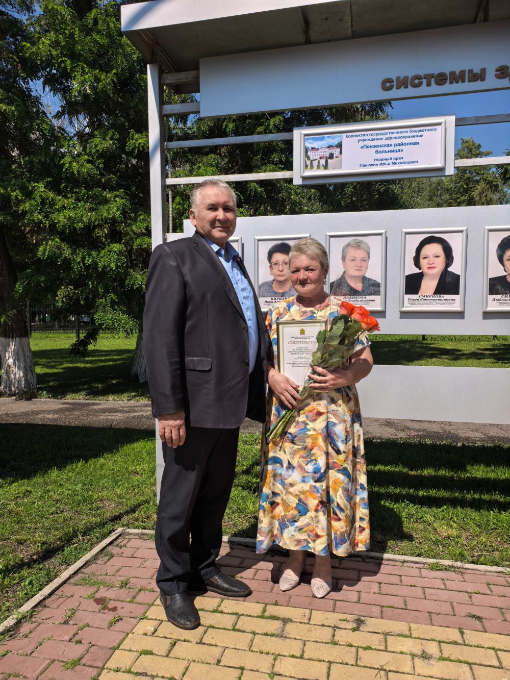 Галерея почёта
